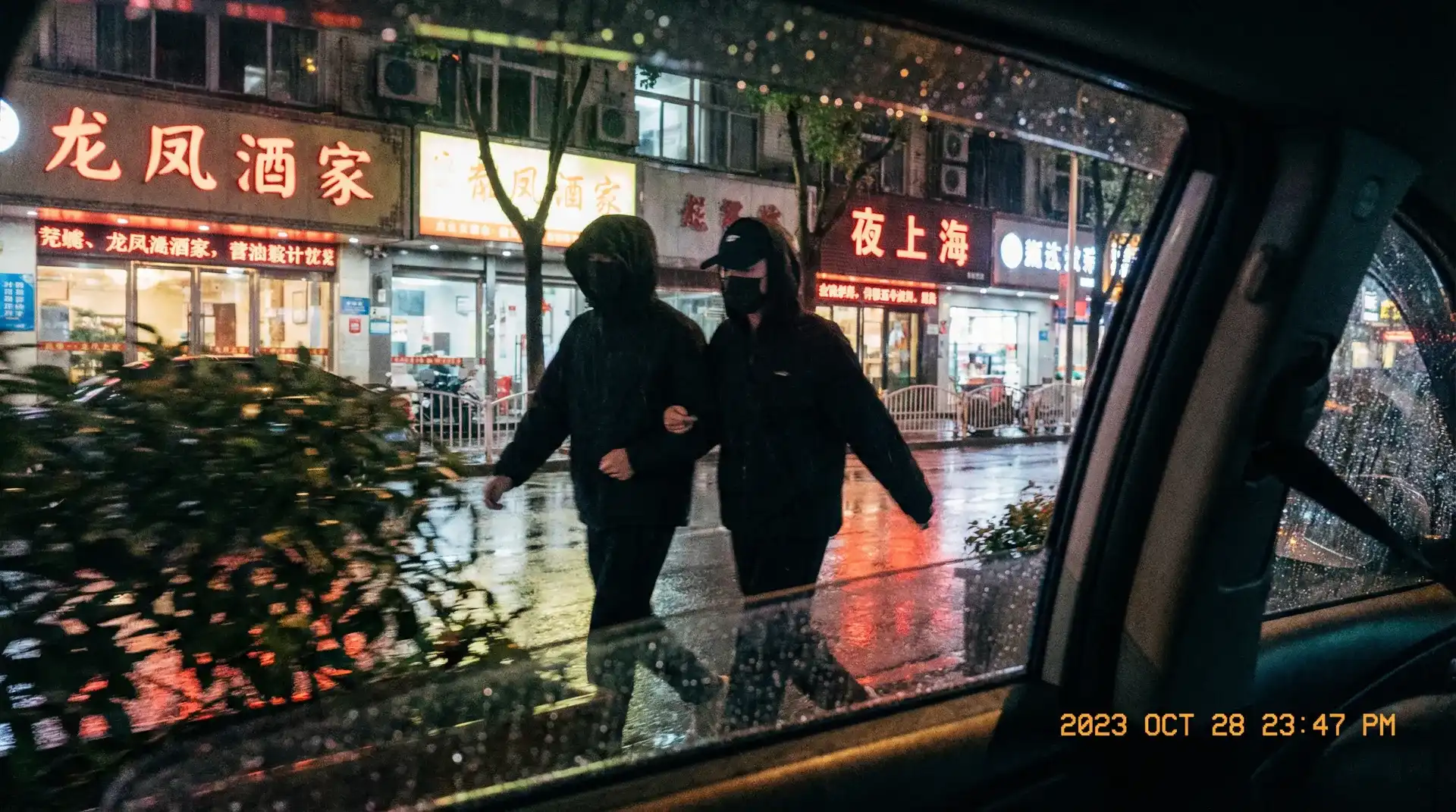 福利吧 - 顶流明星深夜密会现场抓拍照片